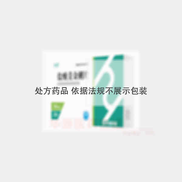 优选 盐酸美金刚片