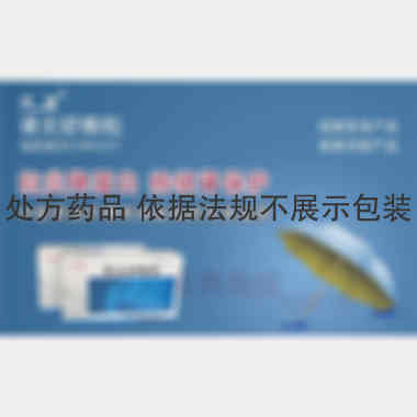 肾炎舒颗粒 5g*9袋 陕西健民制药有限公司
