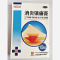 优选 消炎镇痛膏
