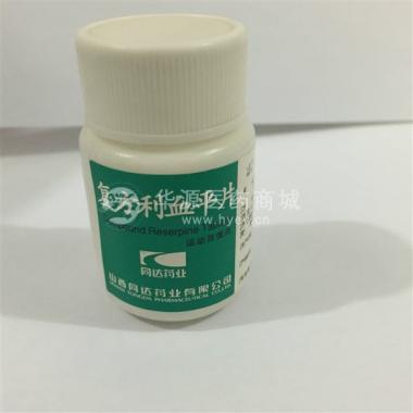 优选 复方利血平片