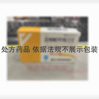 盐酸帕罗西汀片 20mg*30s 浙江华海制药科技有限公司