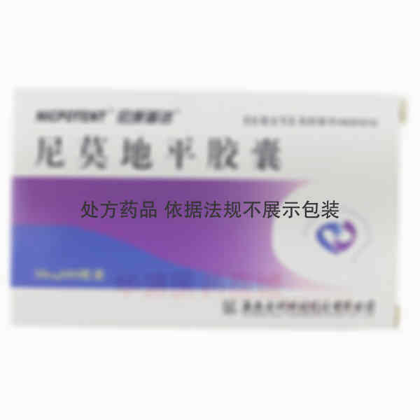 优选 尼莫地平胶囊