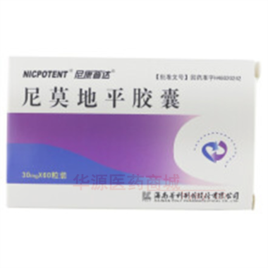 优选 尼莫地平胶囊