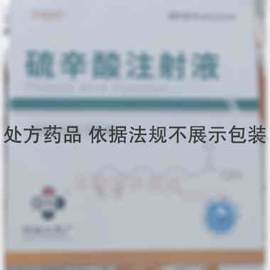 硫辛酸注射液 12ml：0.3g 湖南华纳大药厂股份有限公司