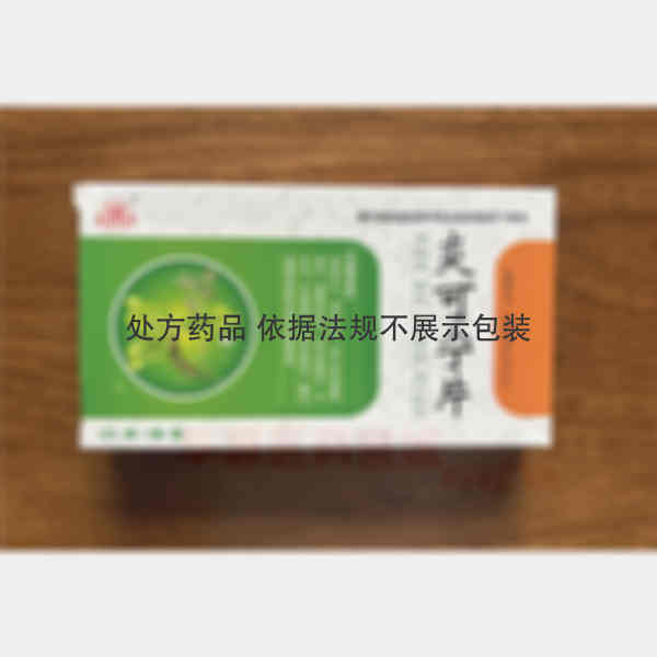 优选 炎可宁片