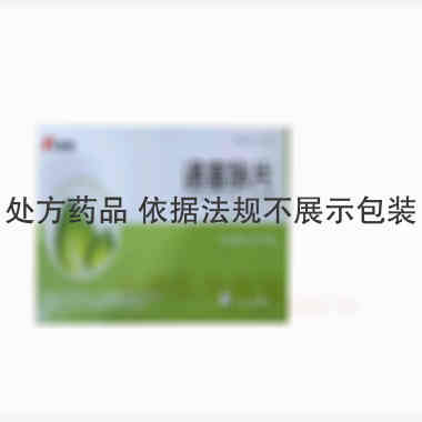 优选 通塞脉片