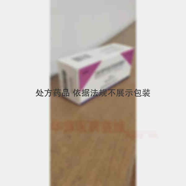 优选 注射用甲泼尼龙琥