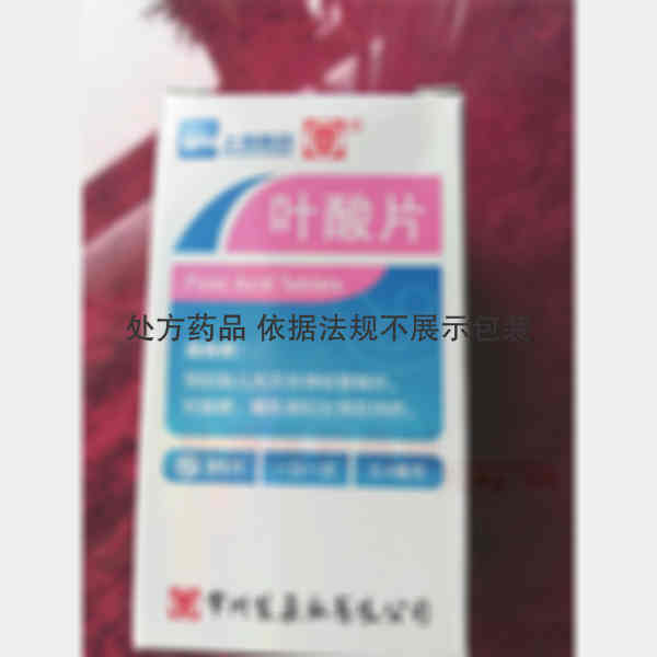 优选 叶酸片(套盒）