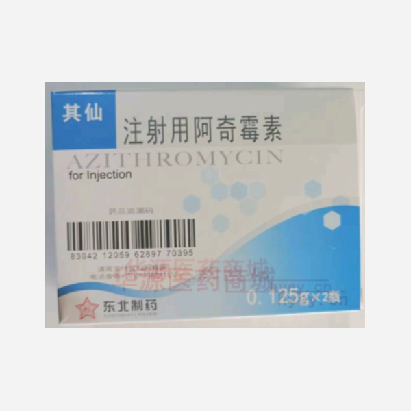 优选 注射用阿奇霉素