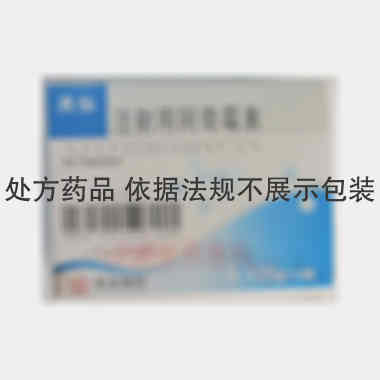 注射用阿奇霉素