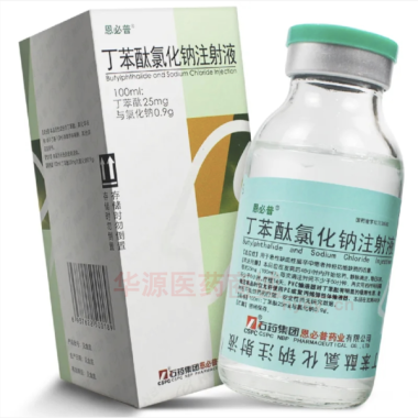 优选 丁苯酞氯化钠注射