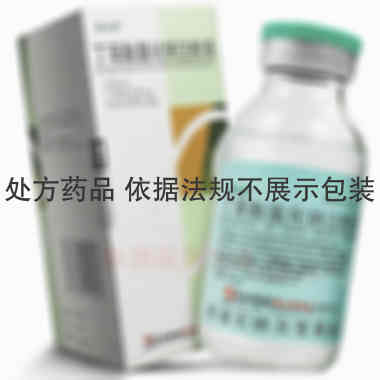 丁苯酞氯化钠注射 100ml:25mg:0.9g 石药集团恩必普药业有限公司