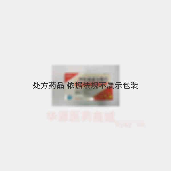 优选 罗红霉素分散片