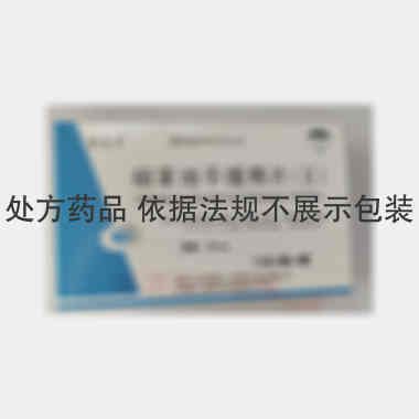 优选 硝苯地平缓释片（