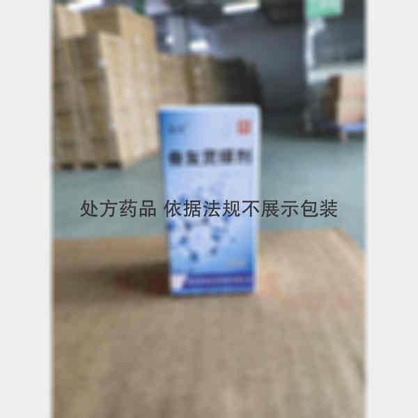 优选 骨友灵搽剂（套盒