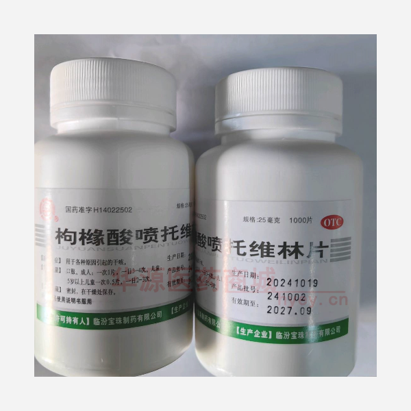 优选 枸橼酸喷托维林片