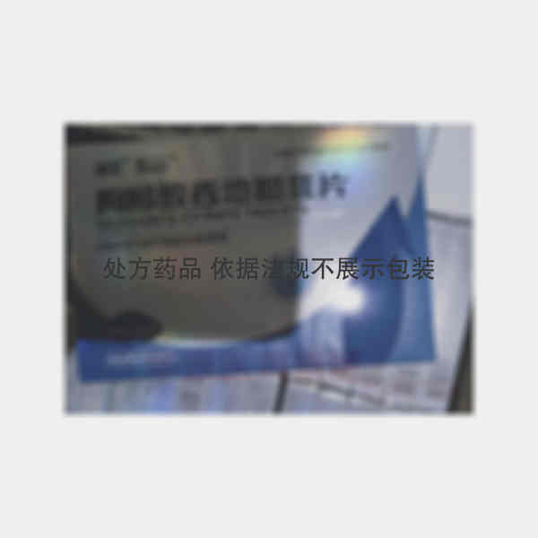优选 枸橼酸西地那非片