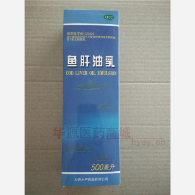 鱼肝油乳 500ml 大连水产药业有限公司