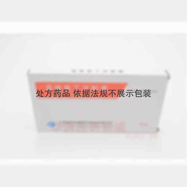 优选 西咪替丁注射液