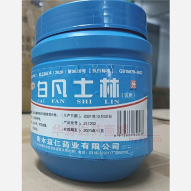 优选 白凡士林