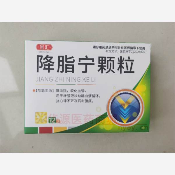 优选 降脂宁颗粒
