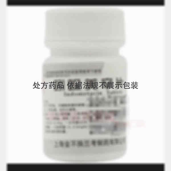 优选 吲哚美辛片
