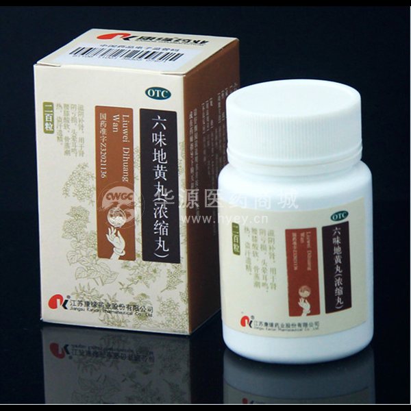优选 六味地黄丸(浓缩