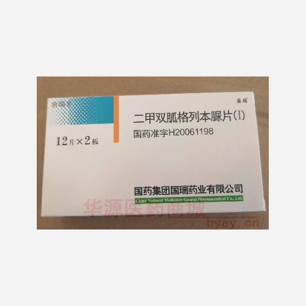 优选 二甲双胍格列本脲