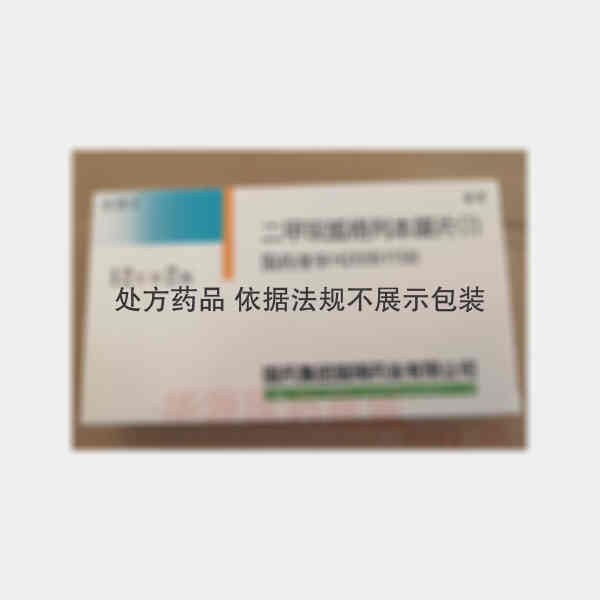 优选 二甲双胍格列本脲