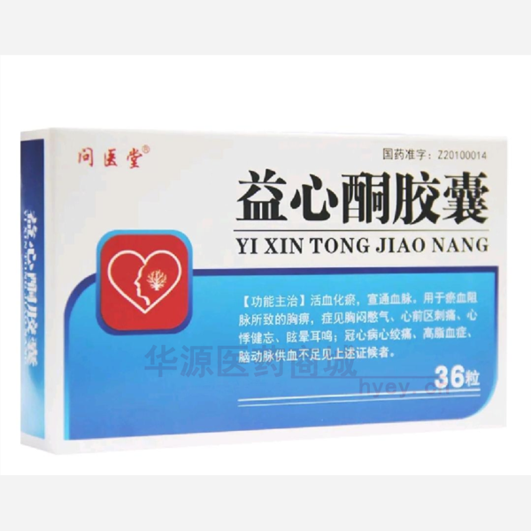 优选 益心酮胶囊