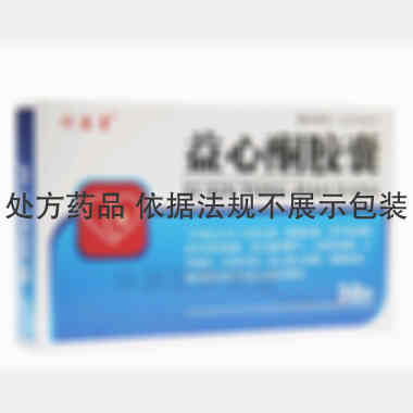优选 益心酮胶囊