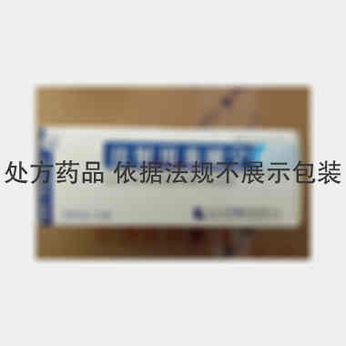 注射用炎琥宁