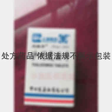 沙利度胺片 25mg*20s 常州制药厂有限公司