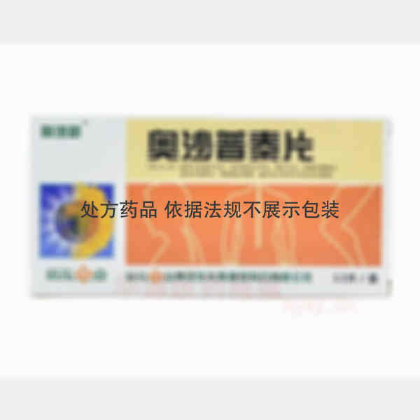 优选 奥沙普秦片