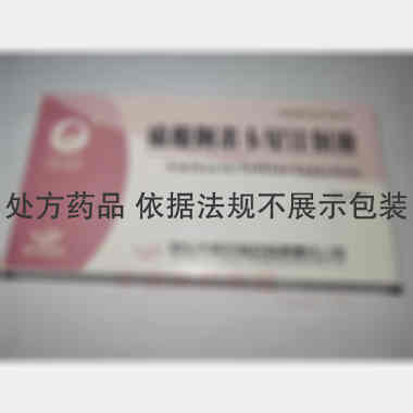 优选 硫酸阿米卡星注射