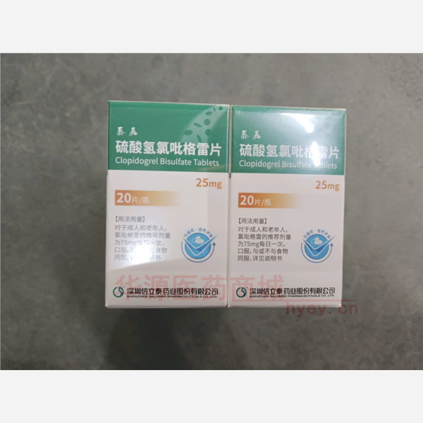 优选 硫酸氢氯吡格雷片