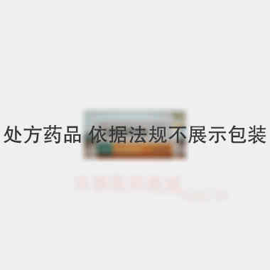 注射用己酮可可碱 0.1g 广州一品红制药有限公司