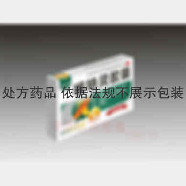 优选 咳特灵胶囊