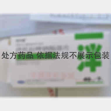 泮托拉唑钠肠溶片 40mg*7s 世贸天阶制药（江苏）有限责任公司