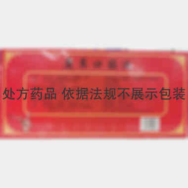 优选 鹿茸口服液