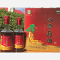 优选 人参药酒（套盒
