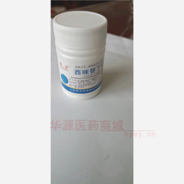 优选 西咪替丁片