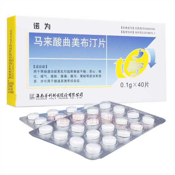 优选 马来酸曲美布汀片