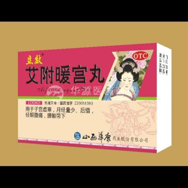 优选 艾附暖宫丸