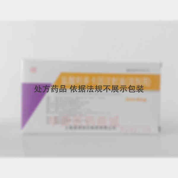 优选 盐酸利多卡因注射