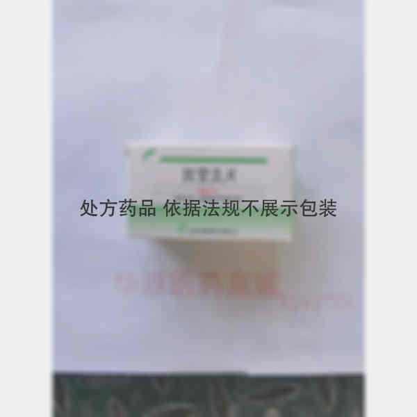 优选 抗宫炎片