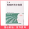 优选 蚓激酶肠溶胶囊
