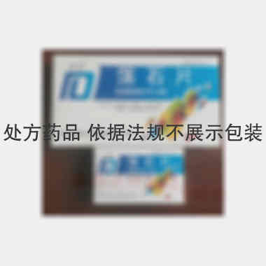 荡石片 12s*2板 吉林省辉南三和制药有限公司