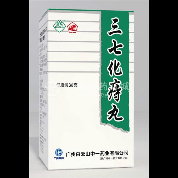 优选 三七化痔丸