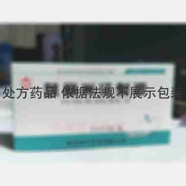 优选 呋塞米注射液